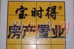 二十年真誠服務(wù)，筑就包頭濱河二手房交易信賴之選——寶時(shí)得房地產(chǎn)經(jīng)紀(jì)