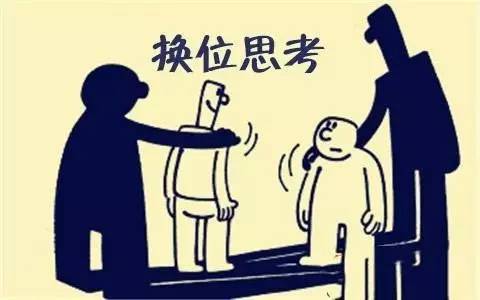找房選擇了房產(chǎn)經(jīng)紀(jì)人，就請(qǐng)尊重他們的專業(yè)服務(wù)